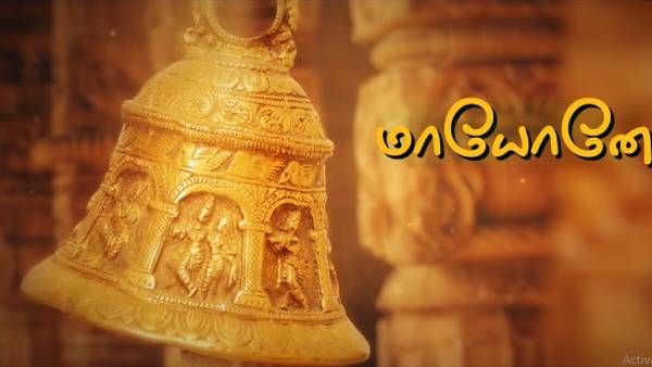 டைட்டில் பாடல் வெளியீடு