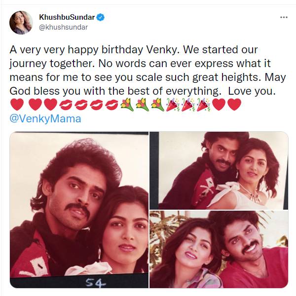 இன்று பிறந்தநாள்