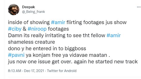  வெட்கம் இல்லாதவர்