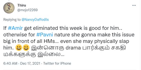 மக்களுக்கு இல்லை