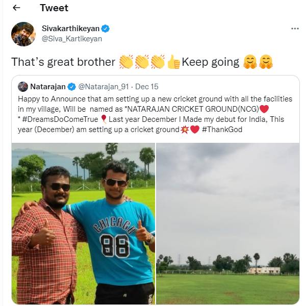 பெரிய விஷயம் சகோதரா.. பெரிய விஷயம் சகோதரா..