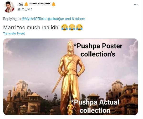இதை நம்பலாமா