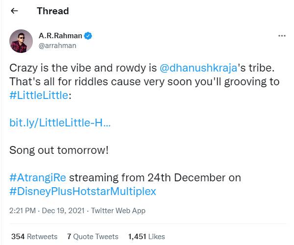 இசைப்புயல் அப்டேட்