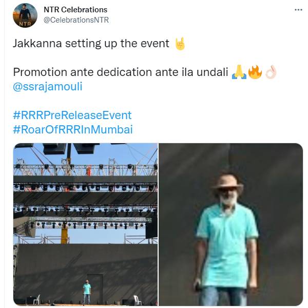 டெரிஃபிக் ஜக்கன்னா