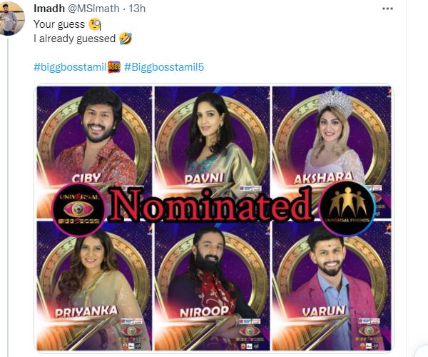 நிரூப்பை வெளியேற்றலாம்