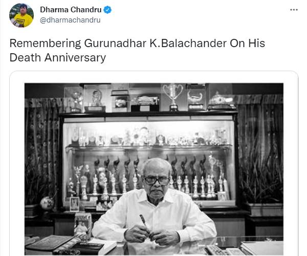 நினைவு தினம்