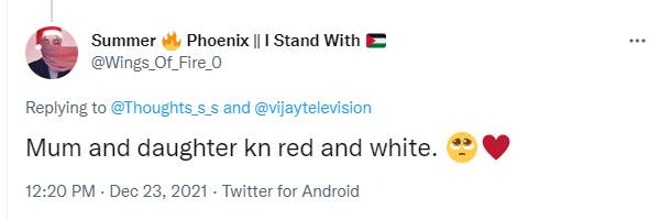 ரெட் அன்ட் வொய்ட்