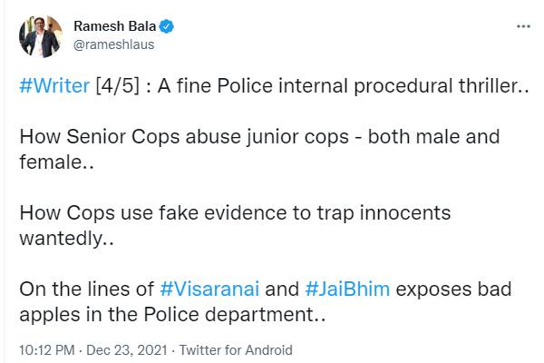 காவல் நிலையத்தில் துஷ்பிரயோகம்