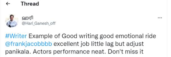 உணர்ச்சிகரமான சவாரிக்கு உதாரணம்