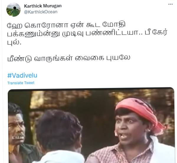 கொரோனாவுக்கே சவால்