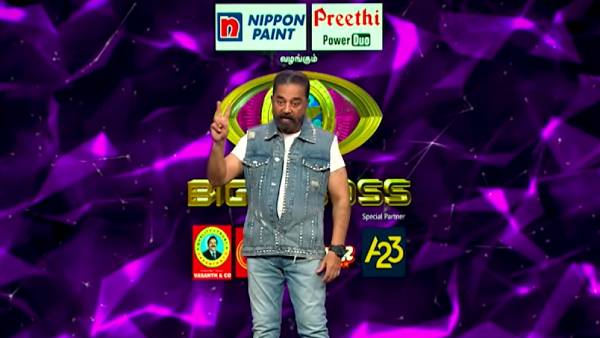 முதல் ப்ரோமோ