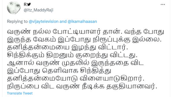 திறன் குறைந்துவிட்டது