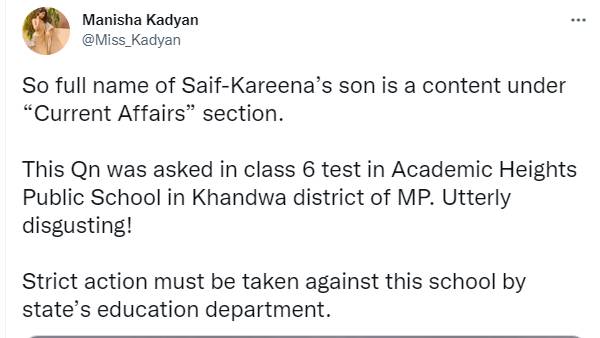 பல கேள்விகள்