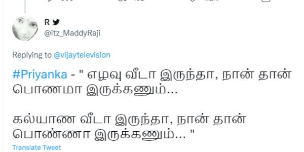 எல்லாம் நான் தான்