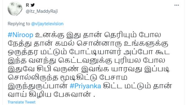 வாய் கிழிய பேசுவான்