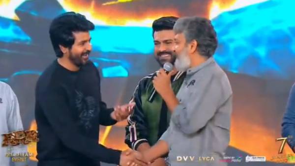 ராம்சரண் உற்சாகம்