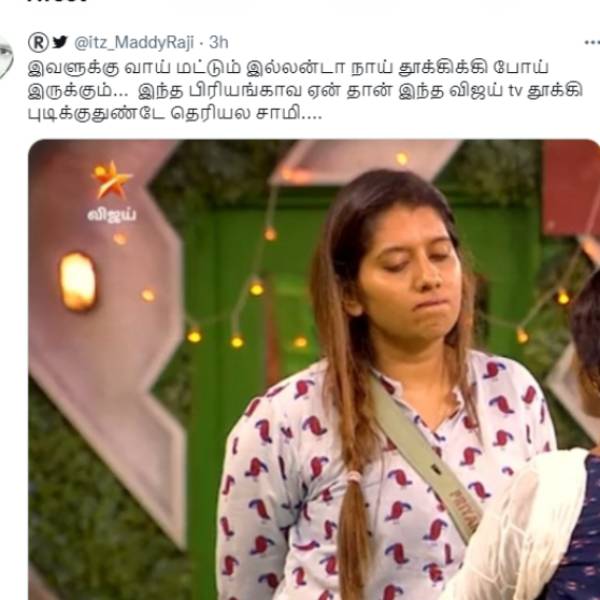 விட்டுறாத தாமரை