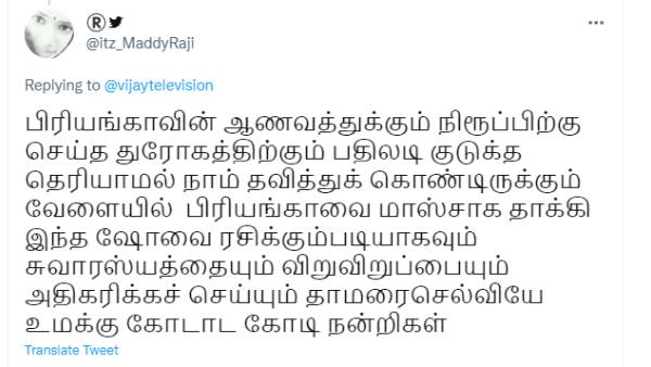 கோடான கோடி நன்றி