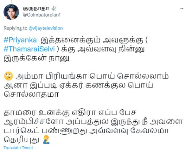 ஏக்கர் கணக்குல பொய் சொல்லாத