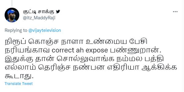 நண்பன எதிரியா