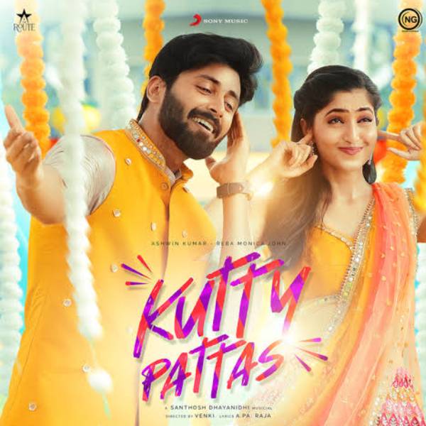 குட்டி பட்டாஸ்