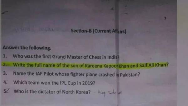 மாணவர்களின் அறிவை வளர்க்கும்