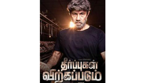 குடும்ப விழா போல நடந்துச்சு..