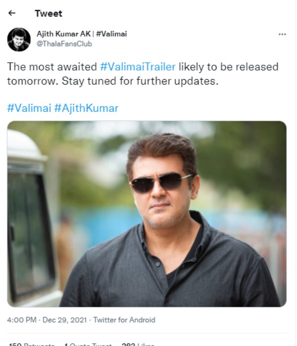 டிரைலர் ரிலீஸ் எப்போ டிரைலர் ரிலீஸ் எப்போ