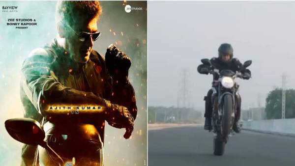 மேக்கிங் வீடியோ