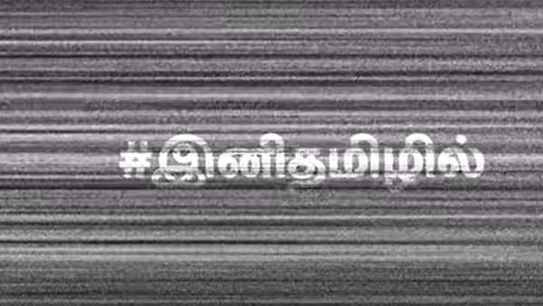 சஸ்பென்ஸ் ப்ரோமோ சஸ்பென்ஸ் ப்ரோமோ