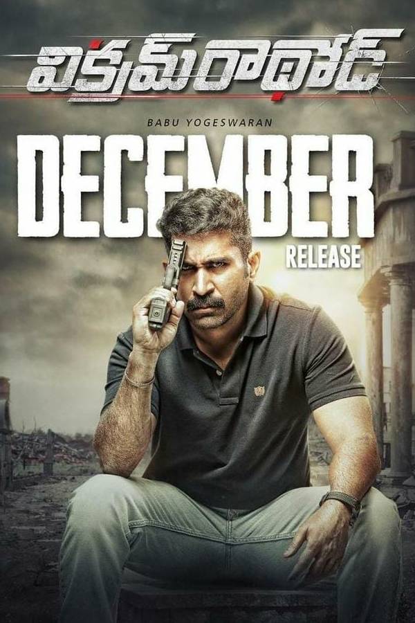 கோடியில் ஒருவன் கோடியில் ஒருவன்