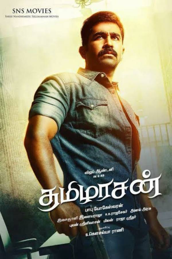 அலட்டிக்கொள்ளாத நடிப்பு அலட்டிக்கொள்ளாத நடிப்பு