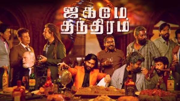 1) ஜகமே தந்திரம்