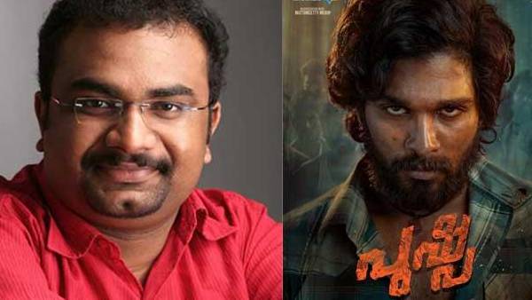 நடிப்பை கண்டு வியந்தேன் நடிப்பை கண்டு வியந்தேன்