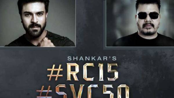 ராம்சரண் படம் அப்போ 