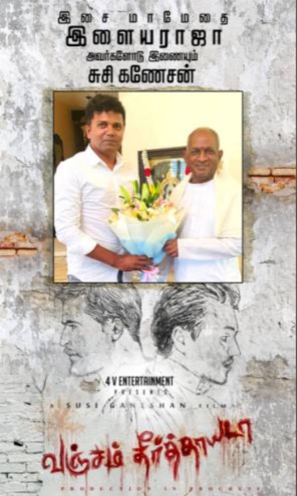 பெரிய கொடுப்பினை