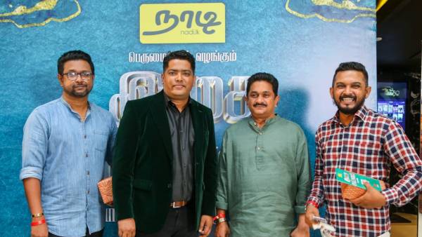 Isai Sangamam song launch function happened in Sri Lanka