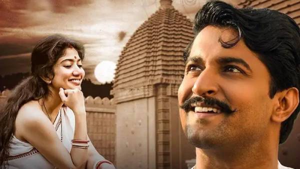 நகைச்சுவையான முற்பகுதி