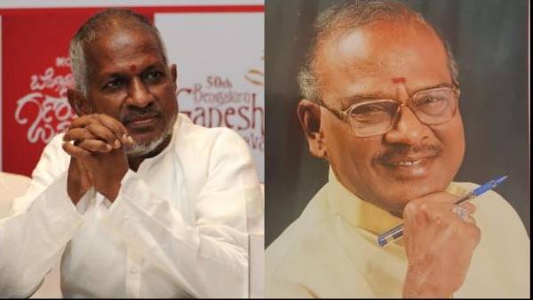 ஈடு செய்ய முடியாத இழப்பு