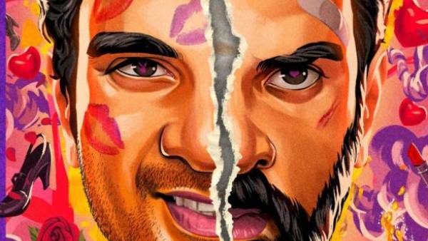 மன்மத லீலை படம் மன்மத லீலை படம்