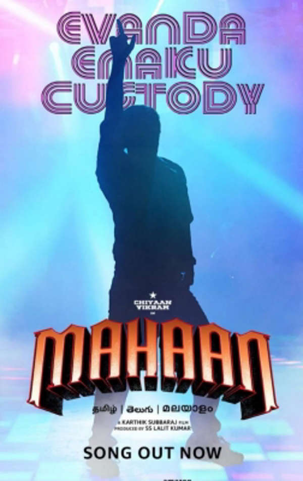 வரவேற்பை பெற்ற பாடல் வரவேற்பை பெற்ற பாடல்