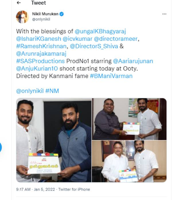 புதிய படத்தில் 