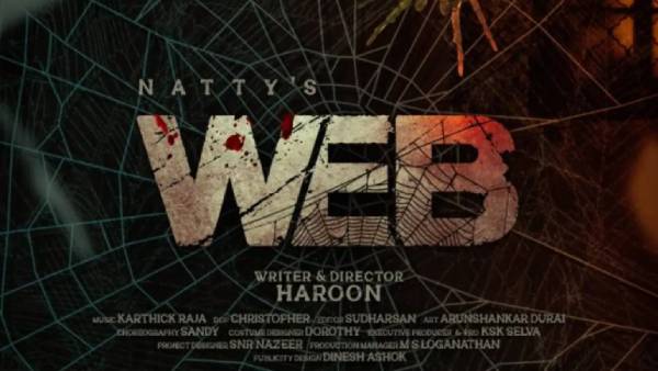 சிலந்தி வலை கான்செப்ட் 