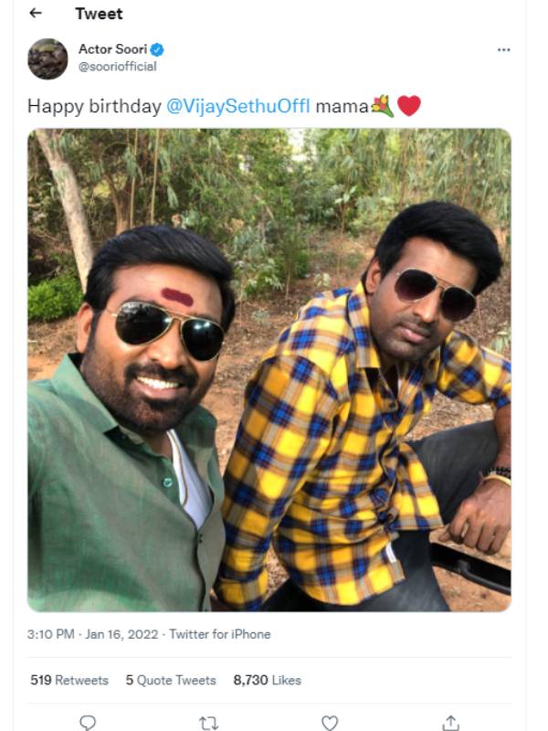 விஜய் சேதுபதி பிறந்தநாள்