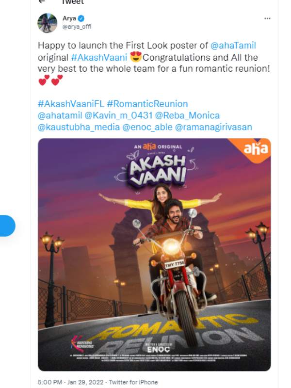 ரொமான்டிக் வெப்சீரிஸ் 