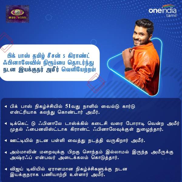 நடன இயக்குநர்