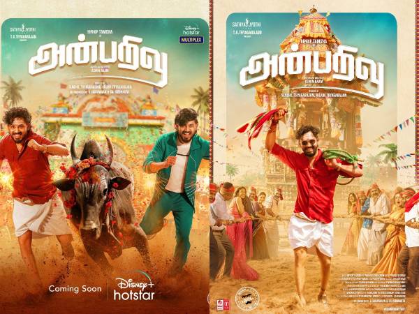 24 ஆண்டுகளாக பிரிந்த தம்பதி