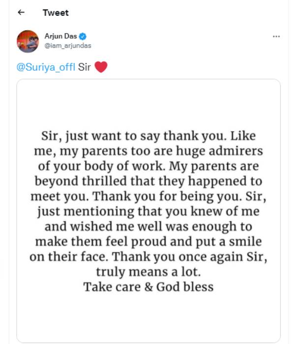 சூர்யாவிற்கு நன்றி 