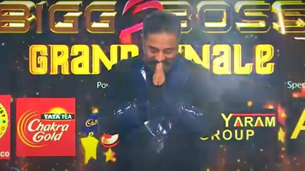 ஃபினாலே மேடையில் கமல்