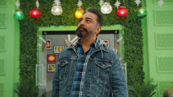 மற்றவர்களுக்கு எப்போ